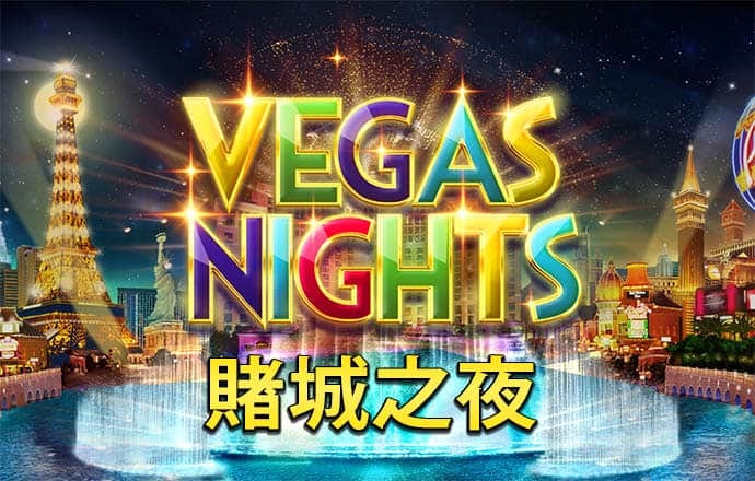 绑定手机送28彩金